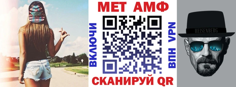 АМФЕТАМИН 97%  Лесозаводск 