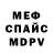 Alpha-PVP СК КРИС Liubov Kysylivska
