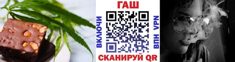 Еда ТГК конопля  где можно купить наркотик  Лесозаводск 