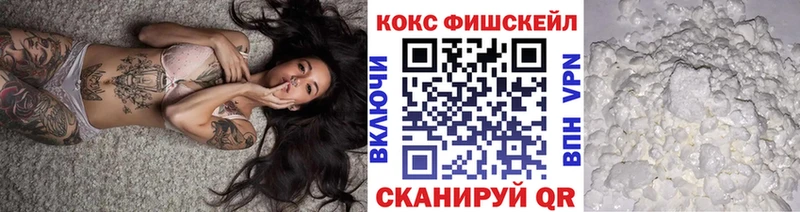 blacksprut рабочий сайт  Лесозаводск  Cocaine 98%  купить наркотик 