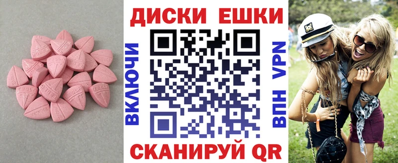 ЭКСТАЗИ 300 mg Лесозаводск