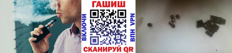 ГАШИШ ice o lator  закладки  Лесозаводск 
