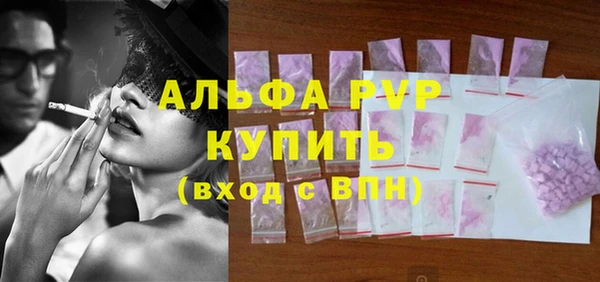MESCALINE Сафоново
