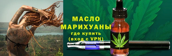 марихуана Абинск