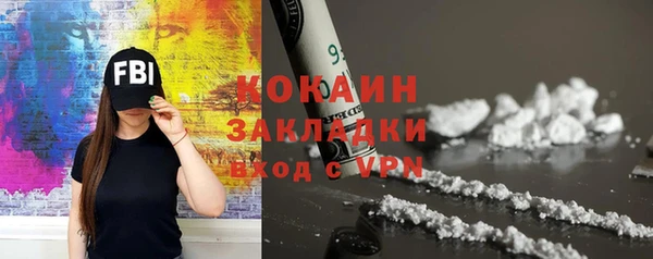 ГАЛЛЮЦИНОГЕННЫЕ ГРИБЫ Абдулино