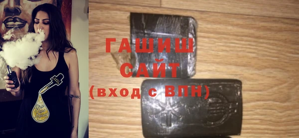 метамфетамин Саяногорск