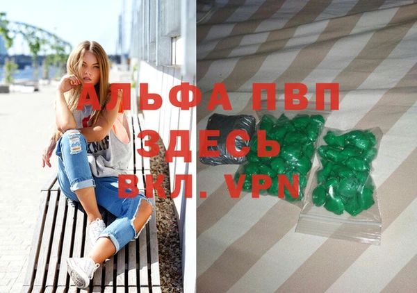 ГАЛЛЮЦИНОГЕННЫЕ ГРИБЫ Абдулино