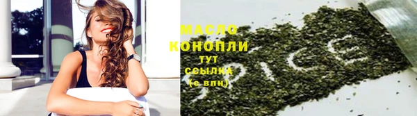 ГАЛЛЮЦИНОГЕННЫЕ ГРИБЫ Абдулино