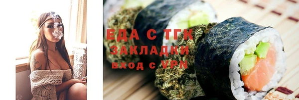 ГАЛЛЮЦИНОГЕННЫЕ ГРИБЫ Абдулино