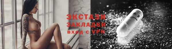 круглые Абаза