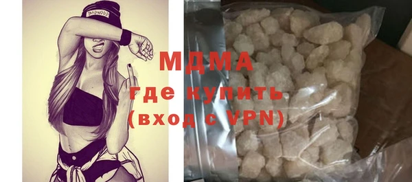 круглые Абаза
