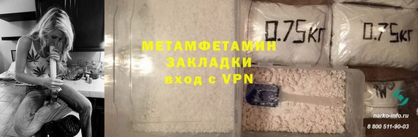 шишки Медногорск