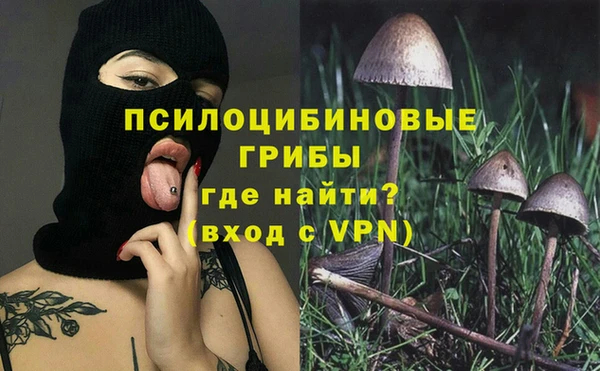 марихуана Абинск
