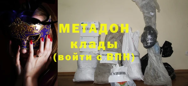 ГАЛЛЮЦИНОГЕННЫЕ ГРИБЫ Абдулино