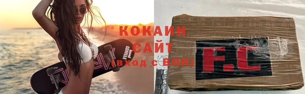 марихуана Абинск