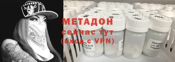 марихуана Абинск