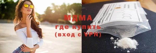 марихуана Абинск