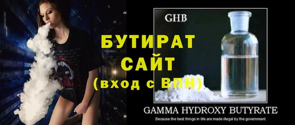 круглые Абаза