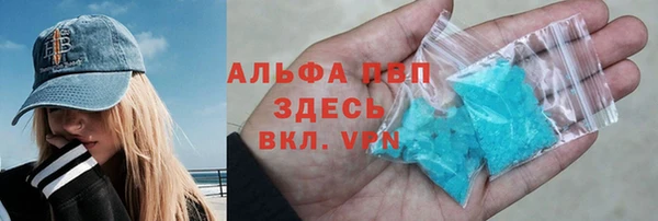 синтетический гашиш Мегион