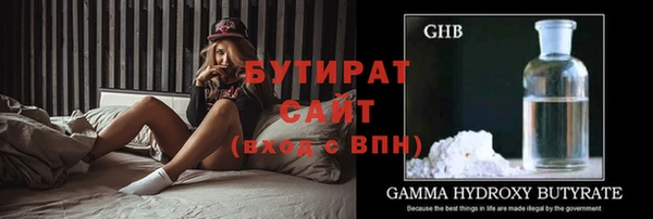 ГАЛЛЮЦИНОГЕННЫЕ ГРИБЫ Абдулино