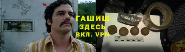 круглые Абаза