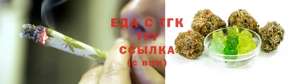 ГАЛЛЮЦИНОГЕННЫЕ ГРИБЫ Абдулино