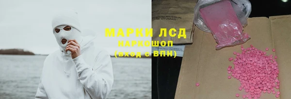 марихуана Абинск
