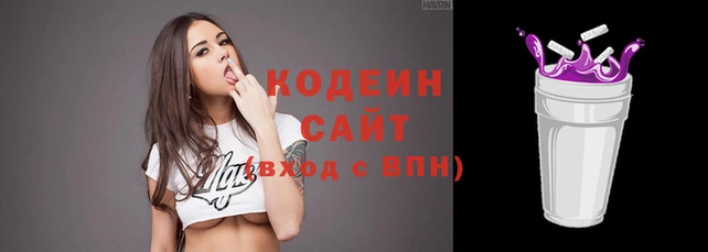 синтетический гашиш Мегион