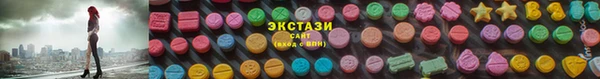 круглые Абаза