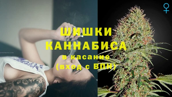 марихуана Абинск