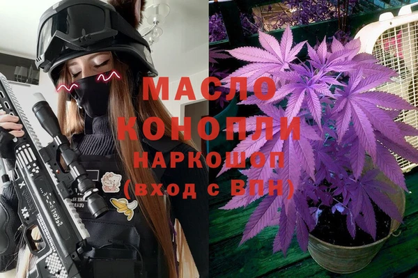 марихуана Абинск