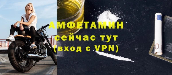 синтетический гашиш Мегион