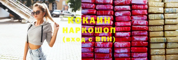 кокаин премиум Медвежьегорск