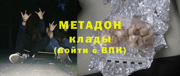 шишки Медногорск