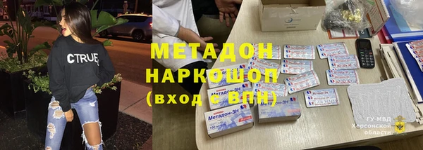 ГАЛЛЮЦИНОГЕННЫЕ ГРИБЫ Абдулино