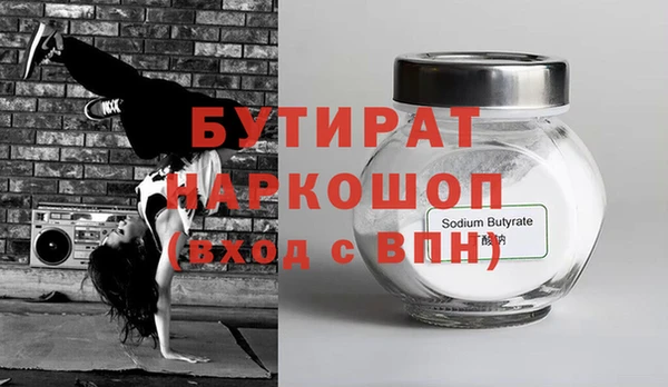 круглые Абаза