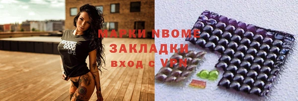 круглые Абаза