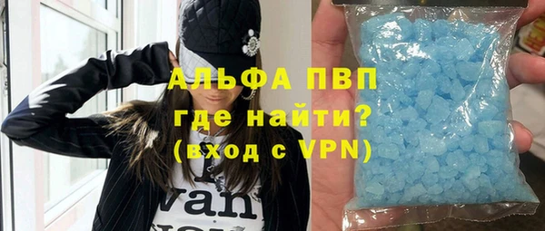 марихуана Абинск