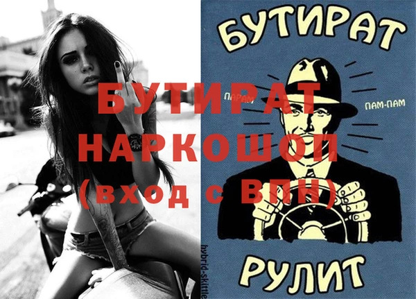 синтетический гашиш Мегион