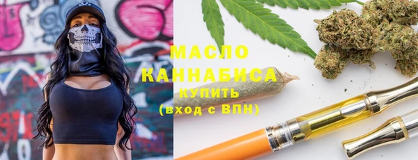круглые Абаза