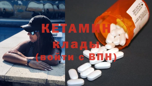 шишки Медногорск