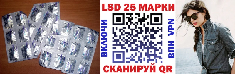 цены   mega сайт  Лсд 25 экстази ecstasy  Лесозаводск 