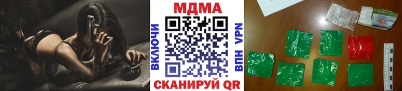 MDMA crystal  Лесозаводск 