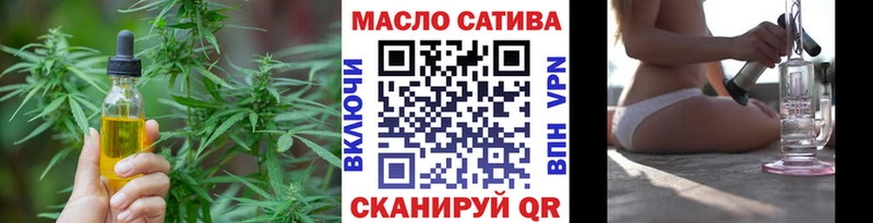 Дистиллят ТГК жижа  hydra ссылка  Лесозаводск  цена  